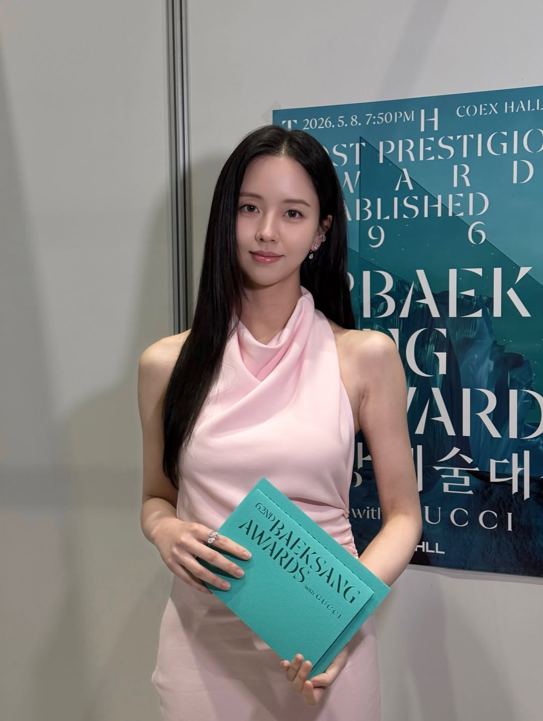사진=김소현 채널