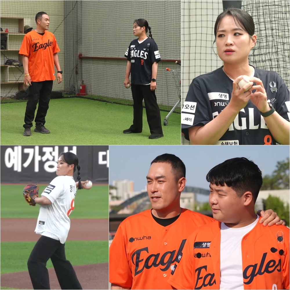 사진=KBS 2TV  제공