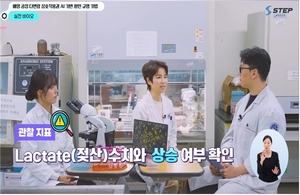 한기대 STEP, ‘전 국민 AI 역량 강화’ 이러닝 24개 과정 공개
