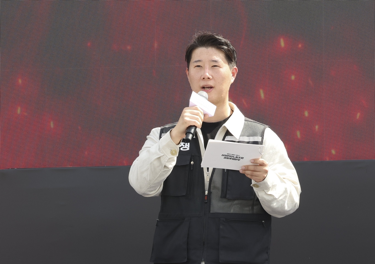 Choi Seung-ho, head of Samsung Electronics' largest labor union, addresses members at a rally outside the company's Pyeongtaek campus on April 23. (Newsis)