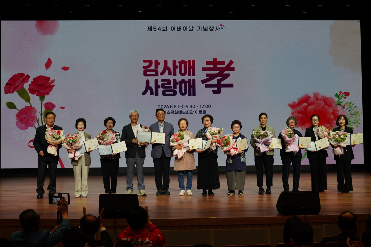 어버이날 기념행사