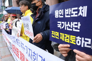 “지방 데이터센터 ‘대량 전력 직구’ 허용, ‘생산지에서 사용’ 정책과 안 맞아”