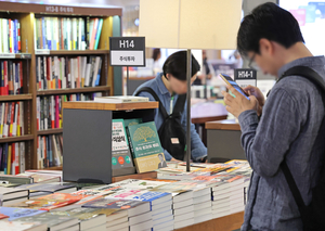 Kospi rally sparks rush for investing books
