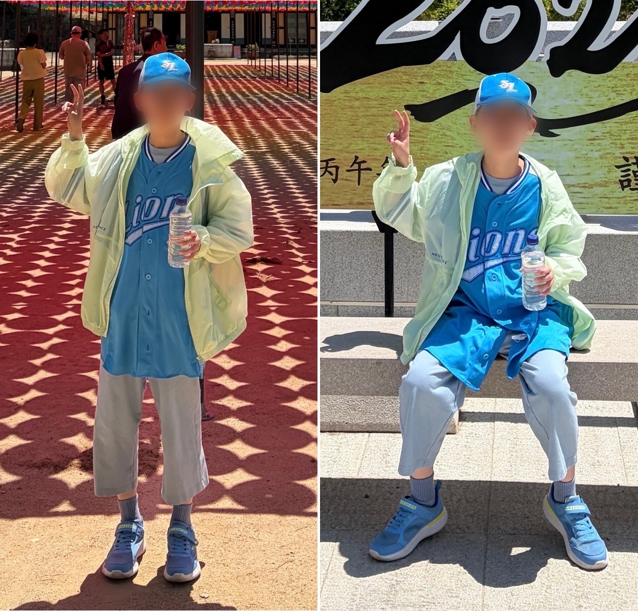 청송 주왕산 실종 아동 수색 중