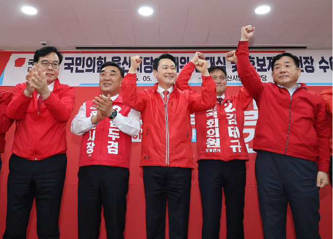 Rep. Jang Dong-hyeok, chair of the main opposition People Power Party, clenches both fists as he vows victory in the June 3 elections during the launch ceremony of the party’s Ulsan election committee and nomination certificate presentation event held at the party’s Ulsan chapter in Nam-gu, Ulsan, Monday. (Yonhap)