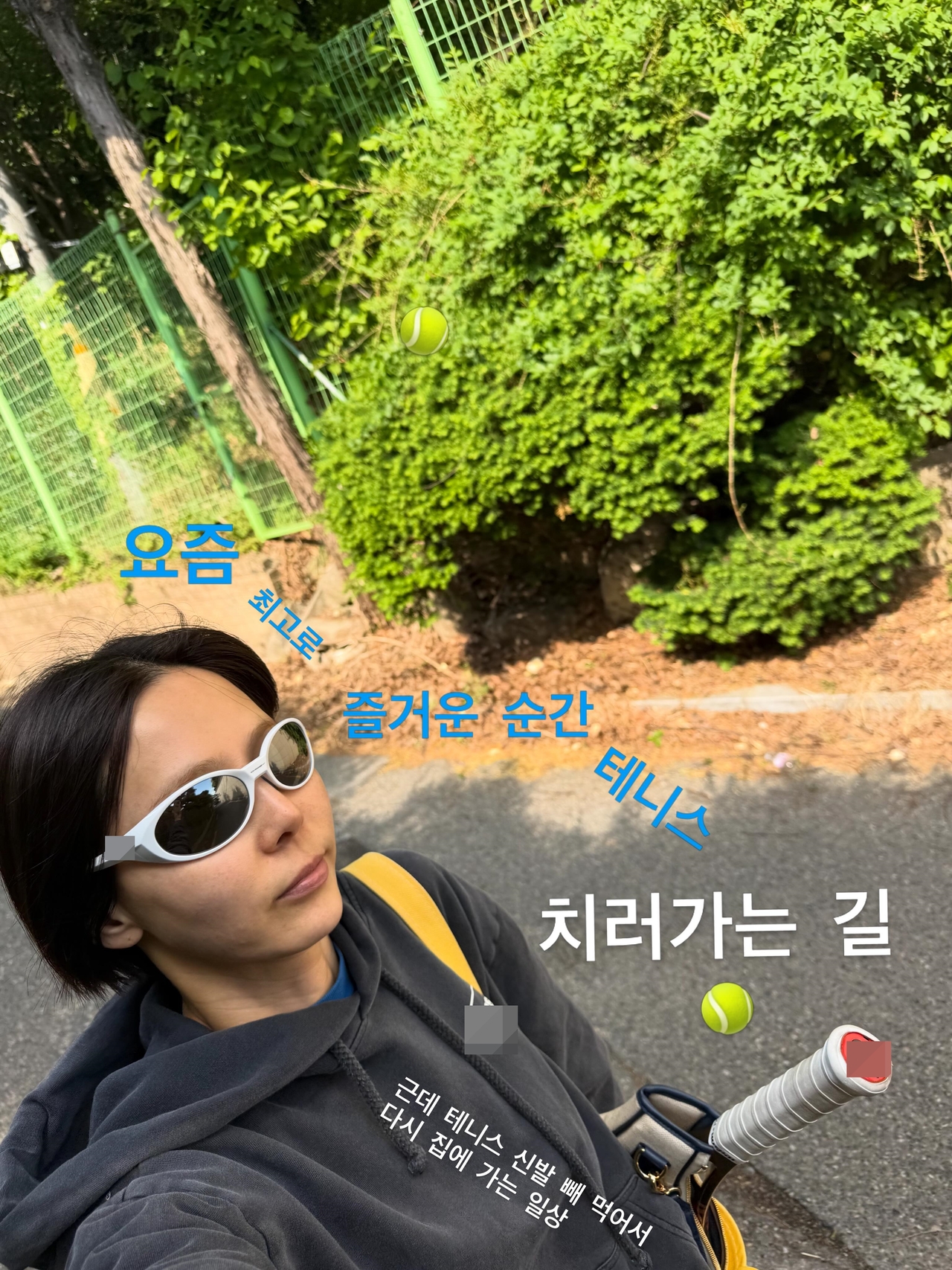 사진=김나영 채널
