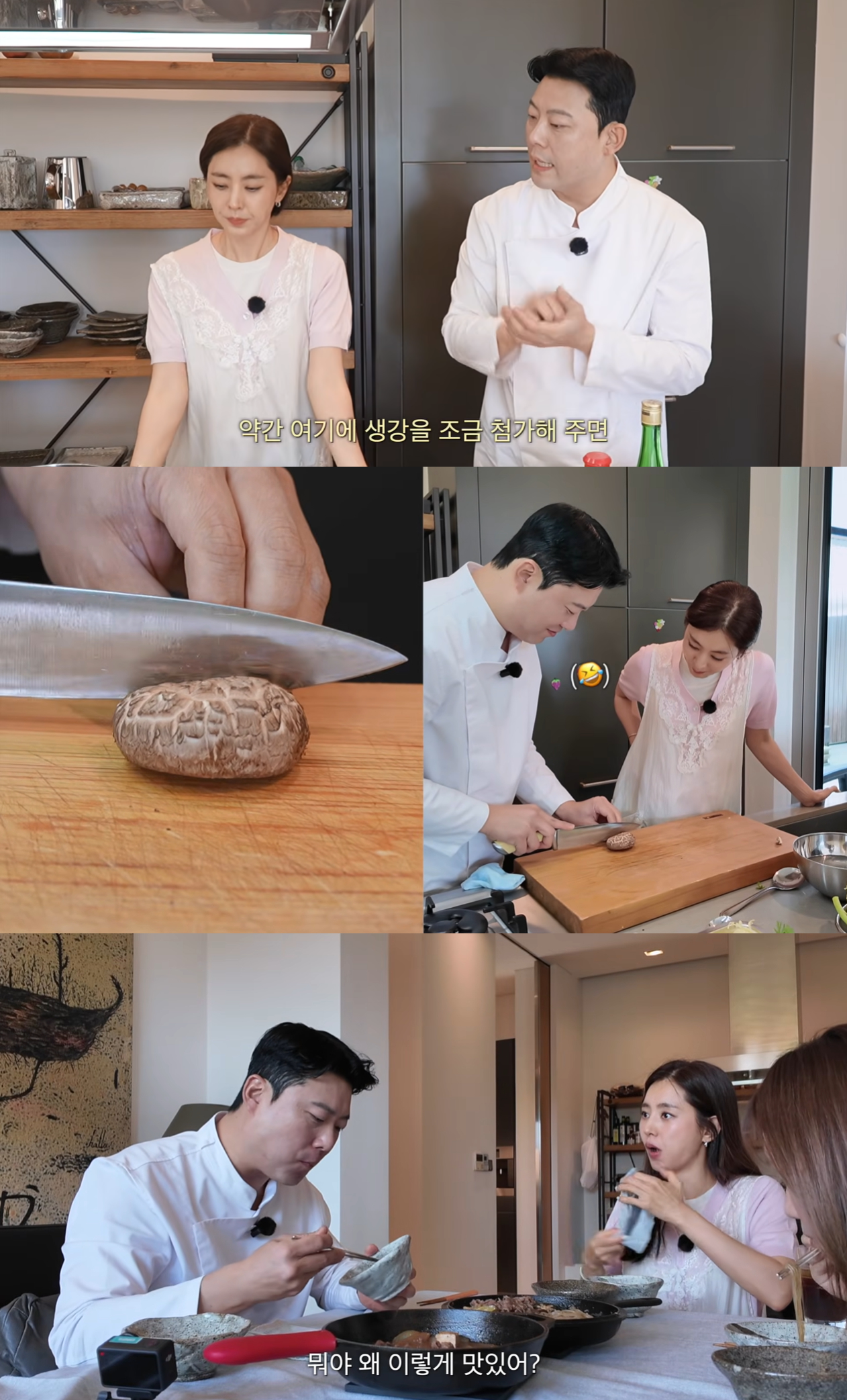 한채아 유튜브 캡처