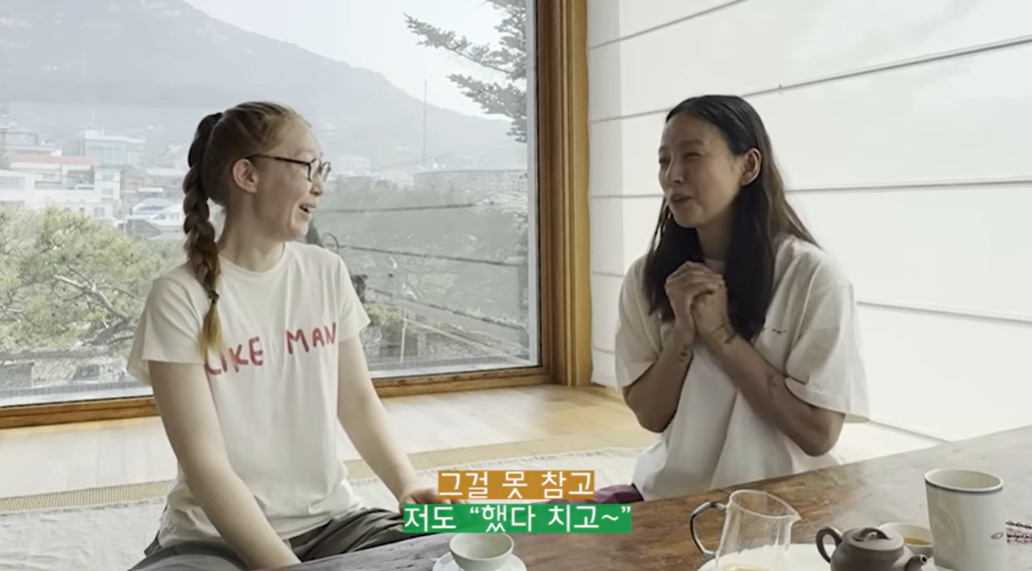 [유튜브 ‘아 요가’]