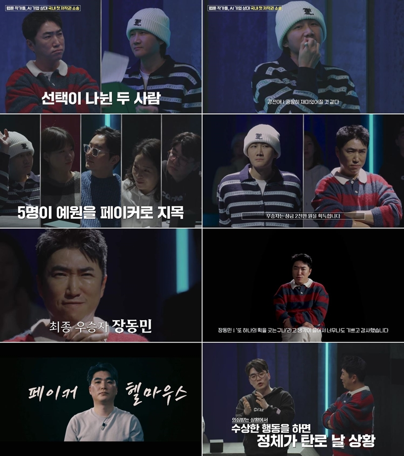 [웨이브 제공]