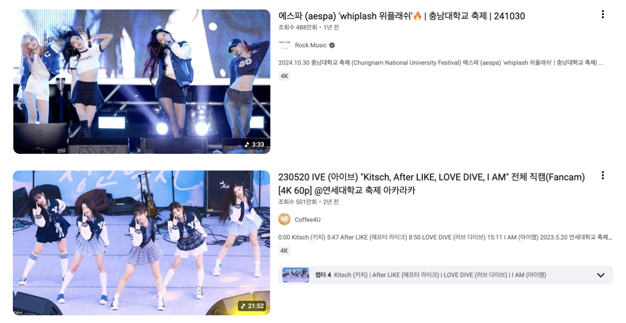 Fancam footage of Aespa performing 
