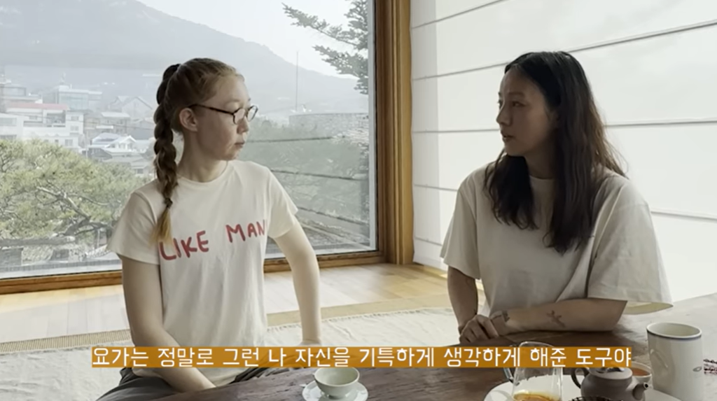 [유튜브 ‘아 요가’]
