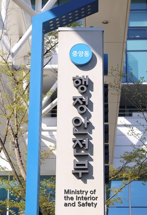인공지능이 읽는 행정 문서 시대 열린다…‘개방형 문서 형식’ 준수 의무화