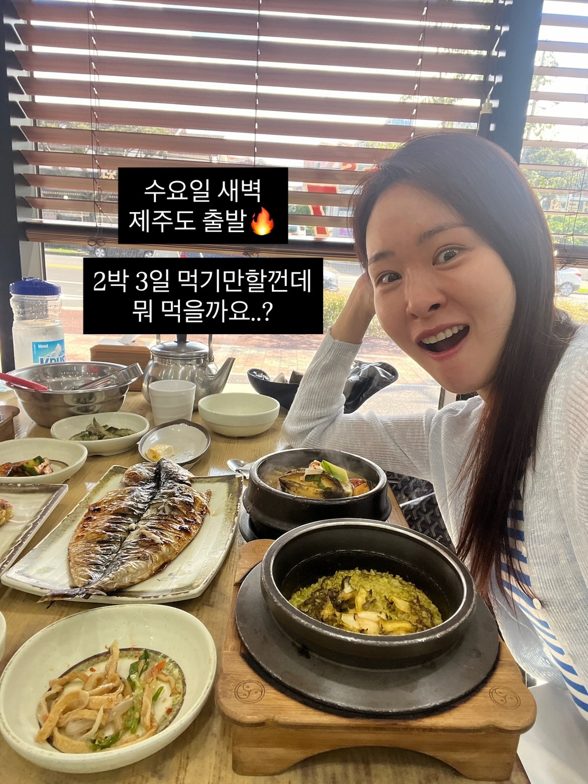 사진=미자 채널