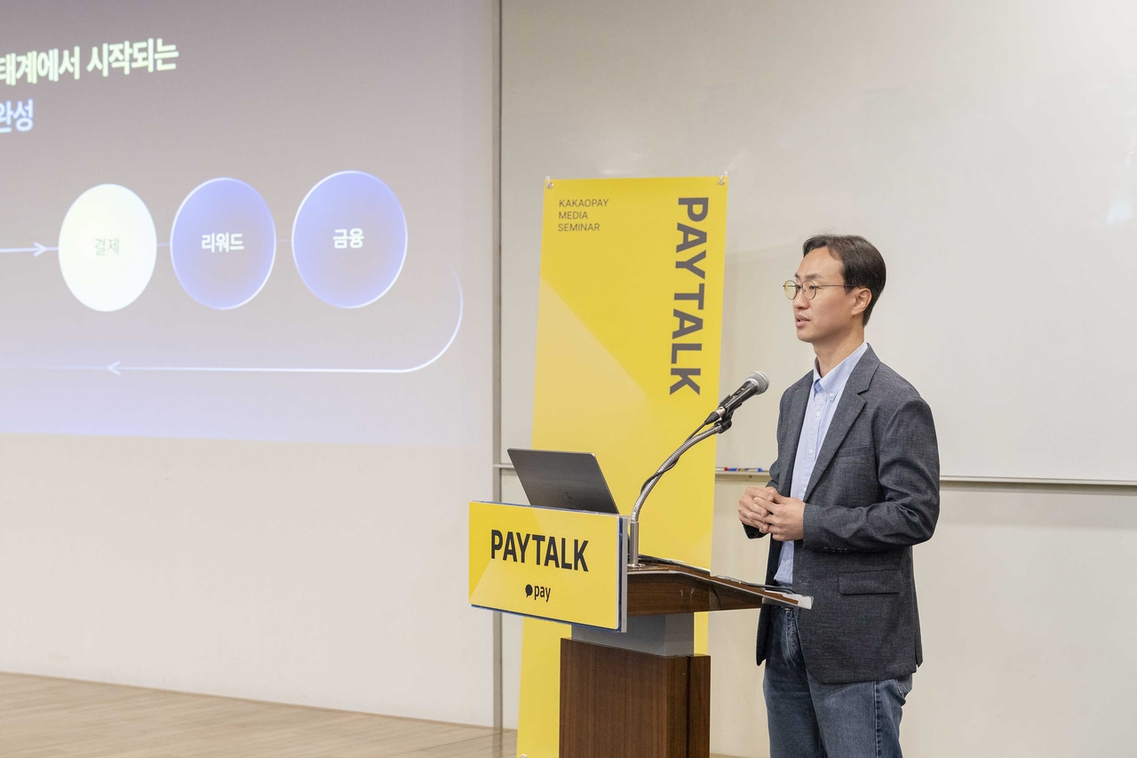 Oh Seung-jun, head of the payment group at Kakao Pay, speaks at a press briefing in Seoul on Tuesday. (Kakao Pay)