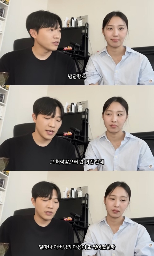 최고기 유튜브 캡처