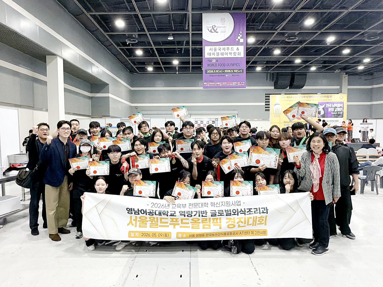 글로벌외식조리과 학생들이 지난 9일 대회를 마치고 기념사진을 촬영하고 있다.[영남이공대 제공]