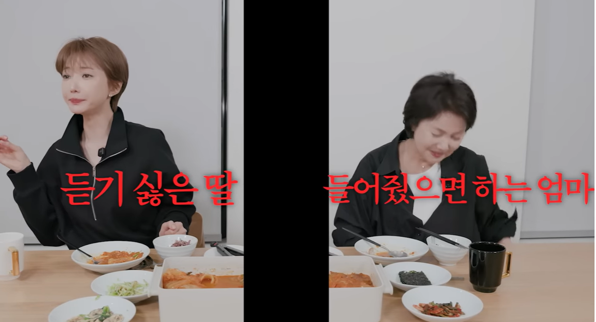 고준희 유튜브 캡처