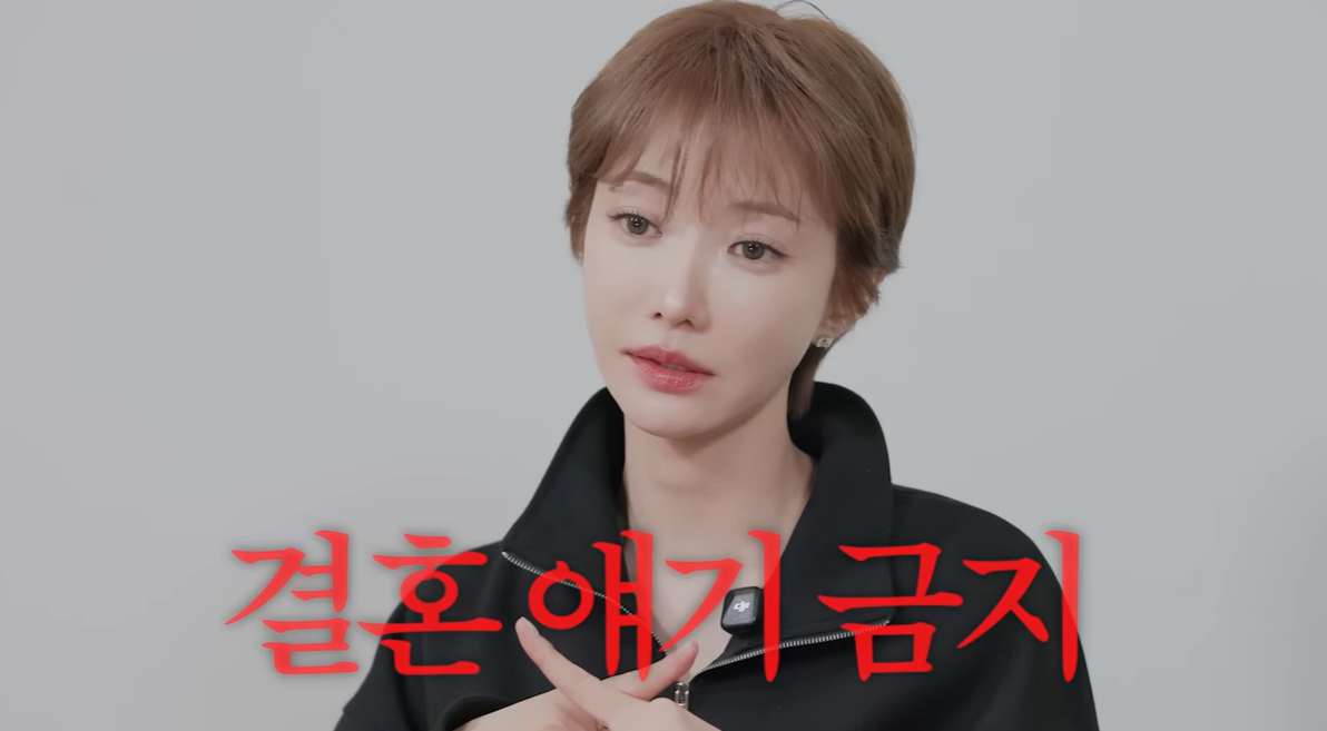 고준희 유튜브 캡처
