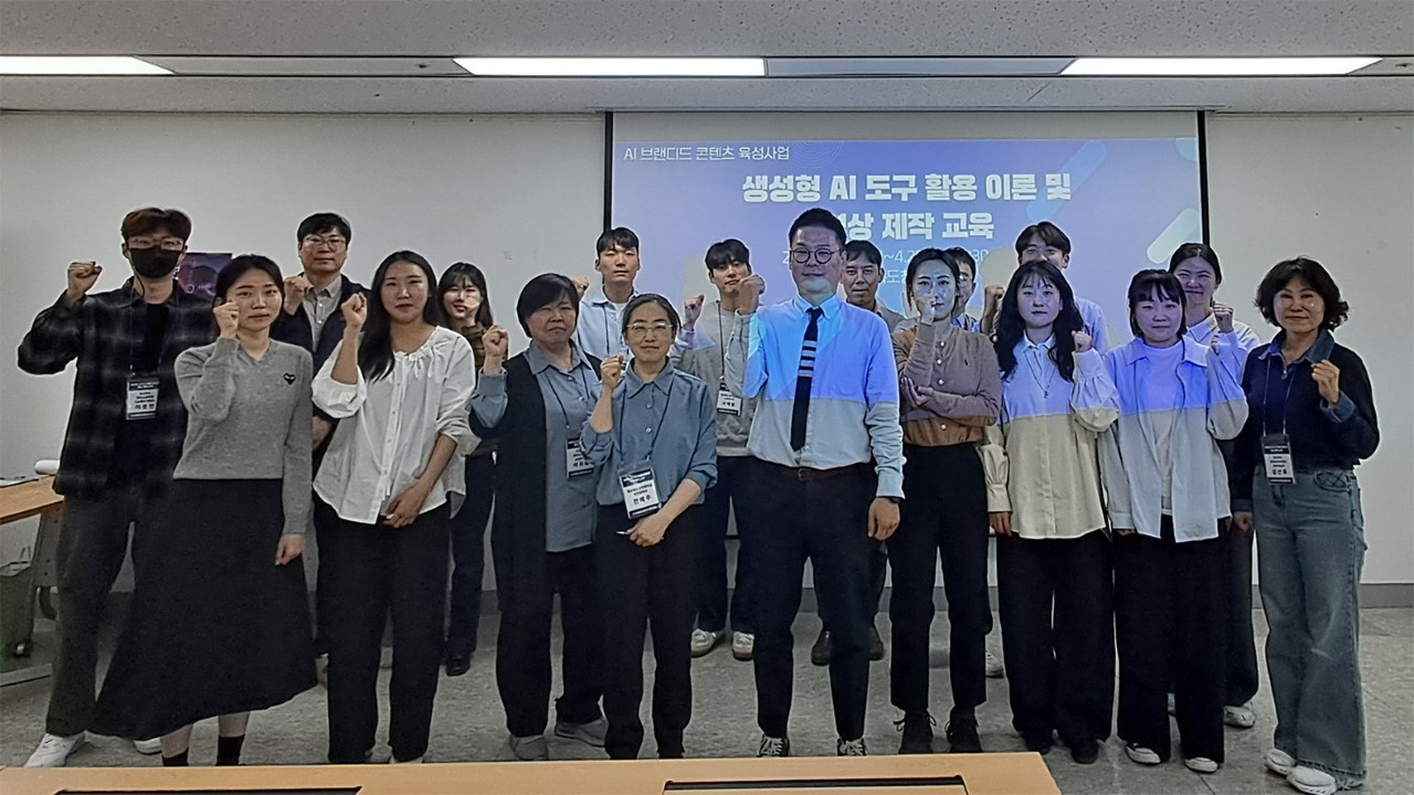 [경일대 제공]