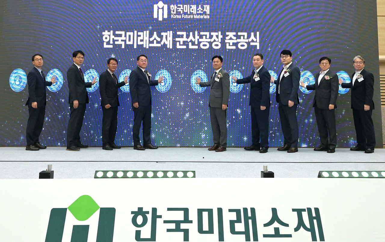 From third from right: Kim Woo-tae, head of safety management at LS Cable & System; Lee Sang-ho, head of shared growth management at LS Cable & System; Korea Future Materials CEO Jeon Ik-soo; Kim Jong-hoon, vice governor for economic affairs of North Jeolla Province; and Kim Young-min, vice mayor of Gunsan and other officials pose for a photo at the completion ceremony for Korea Future Materials’ Gunsan plant in North Jeolla Province on Tuesday. (LS Cable & System)