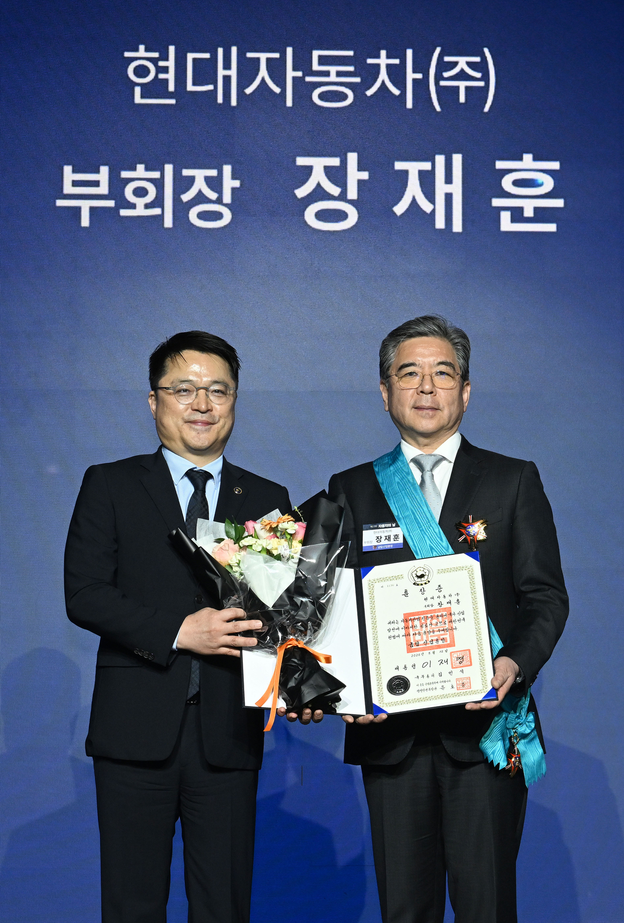 Hyundai Motor Group Vice Chair Chang Jae-hoon (right) and Vice Industry Minister Moon Shin-hak pose for a commemorative photo at the 23rd Automobile Day ceremony held at the JW Marriott Hotel in Seoul on Tuesday. (Hyundai Motor Group)