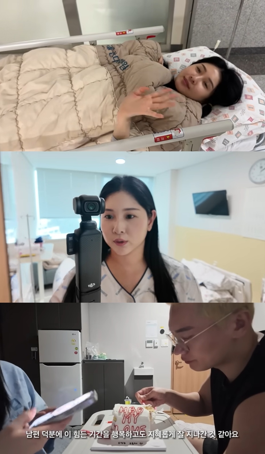 유튜브 ‘샘라두’ 화면 캡처