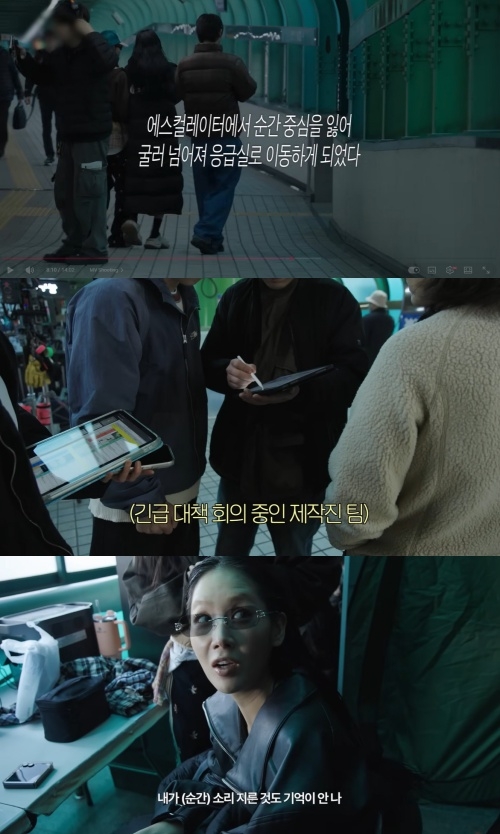 소유 유튜브 캡처