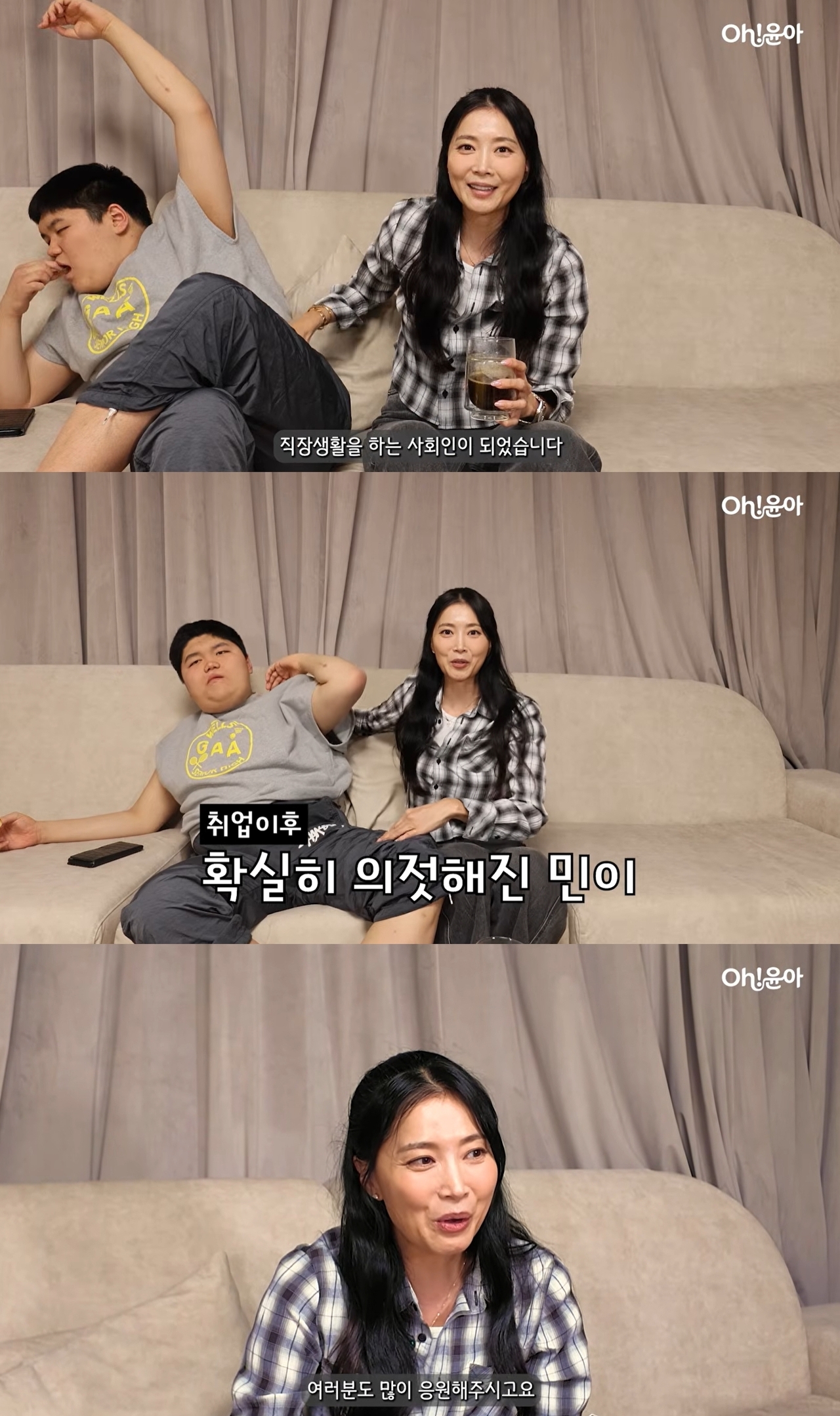 사진=오윤아 유튜브 채널