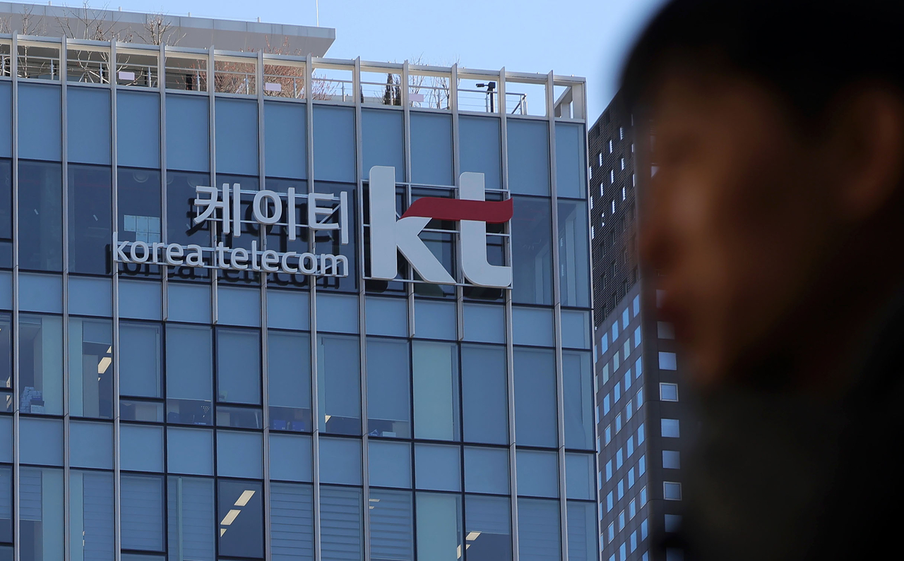 KT Corp.'s Gwanghwamun building in Seoul (Newsis)