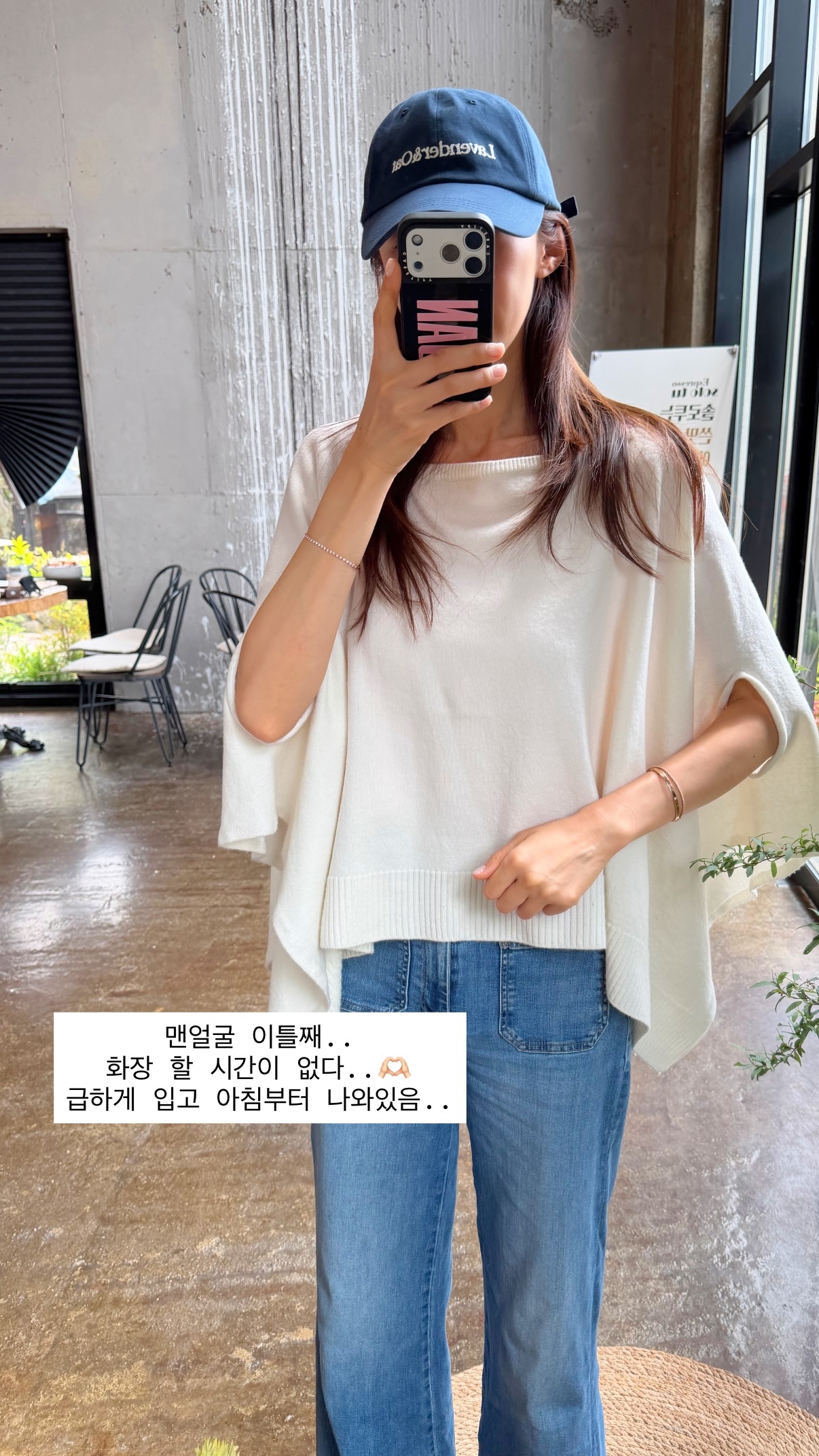 서하얀 채널 스토리
