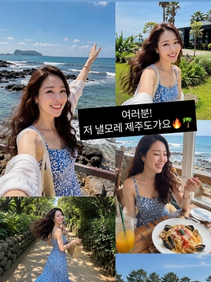 “42세 맞아?”...미자, 제주 바다보다 시원한 ‘나이 망각’ 청량미