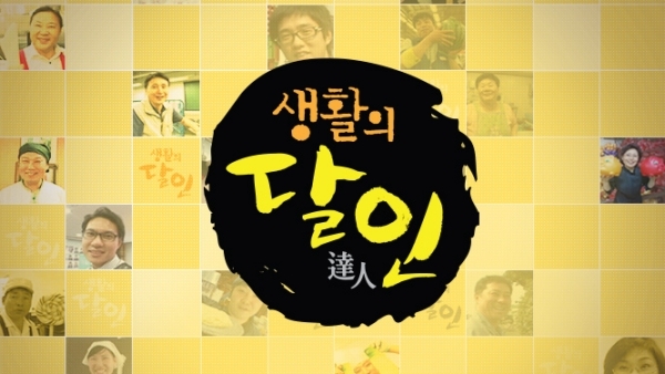 사진=SBS