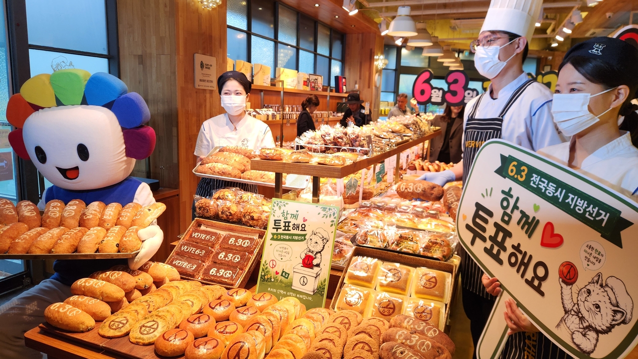 Election-themed bread promoting voter participation in South Korea’s June 3 local elections is displayed at a bakery in Gwangju on Tuesday.  (Yonhap)