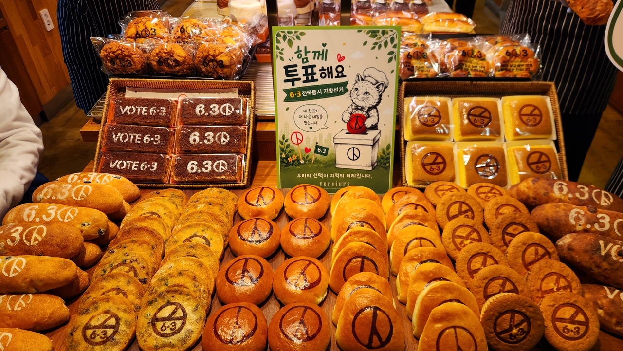 Election-themed baked goods featuring voting symbols are displayed at a bakery in Gwangju on Tuesday. (Yonhap)