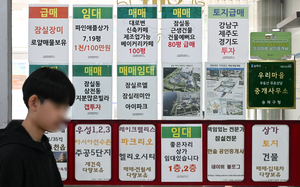 서울 국평 ‘세 낀 집’ 사려면 현금만 9억…‘무주택 현금부자’만 웃는다 [부동산360]