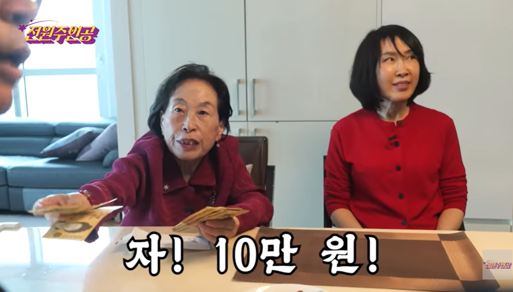 [유튜브 ‘전원주_전원주인공’]