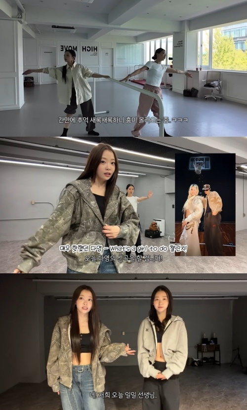 곽민경 유튜브 캡처