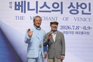 Shin Gu, Park Geun-hyung reunite for 'The Merchant of Venice'