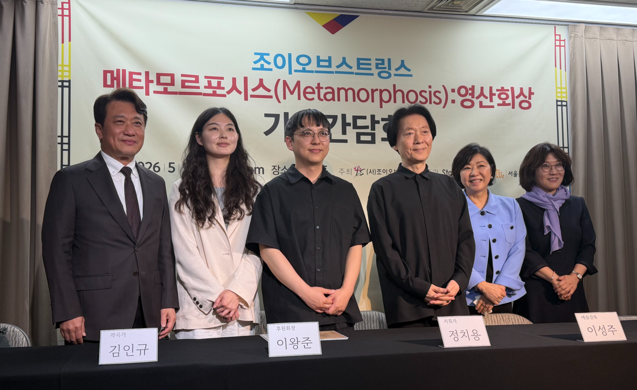 From left: Lee Wang-jun, chair and CEO of the Myongji Medical Foundation, violinist Sim Jeong-eun, composer Kim In-gyu, conductor Chung Chi-yong, violinsit Lee Sung-ju and music critic Lee So-young pose for a photo during a press conference in Seoul, Monday. (Park Ga-young/The Korea Herald)