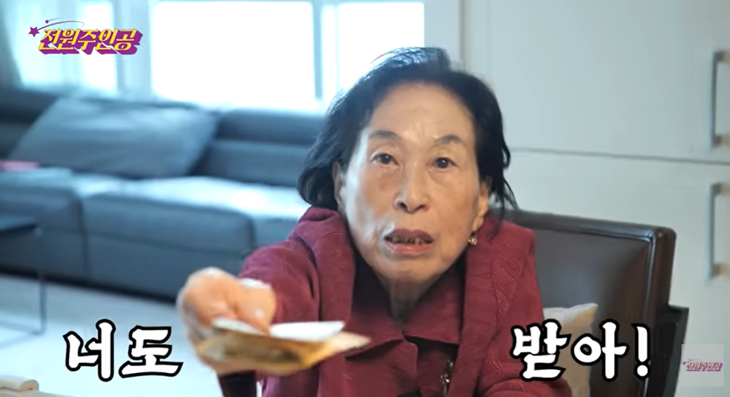 [유튜브 ‘전원주_전원주인공’]