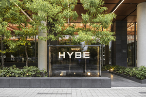 Hybe rebrands around music, technology and fan experiences