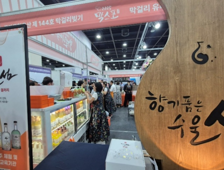 작년 전시장 모습 [MAXPO 제공]