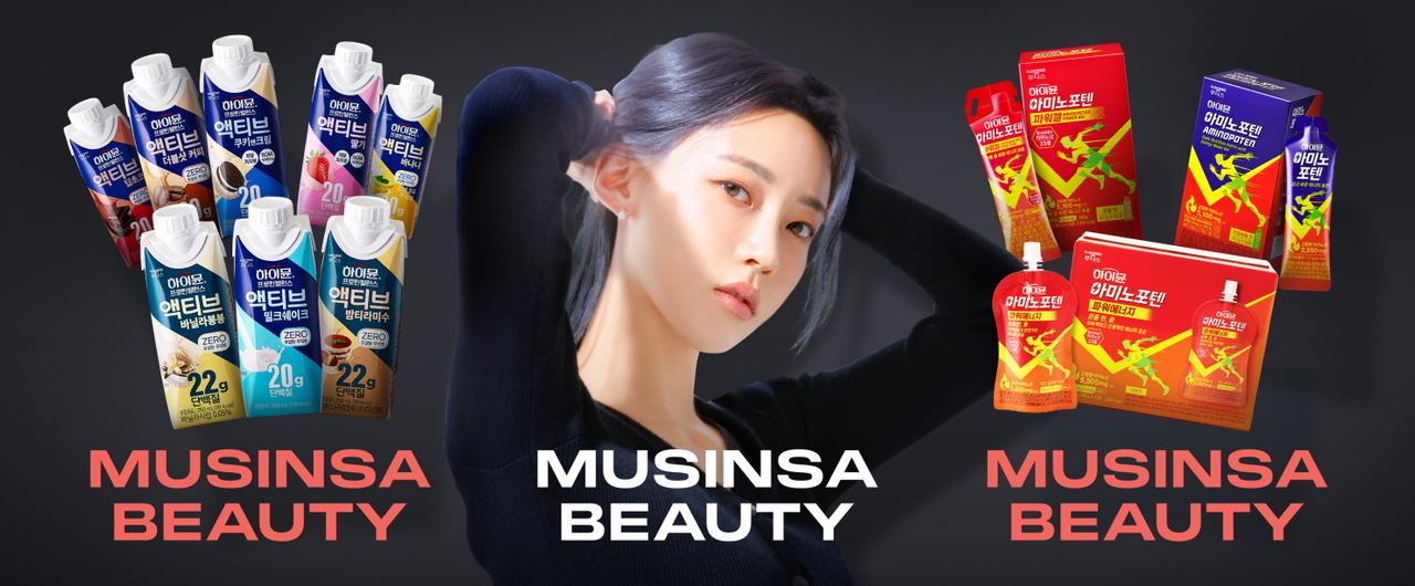 일동후디스 하이뮨 [일동후디스 제공]