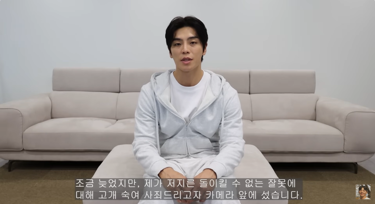 상해기 유튜브 캡처