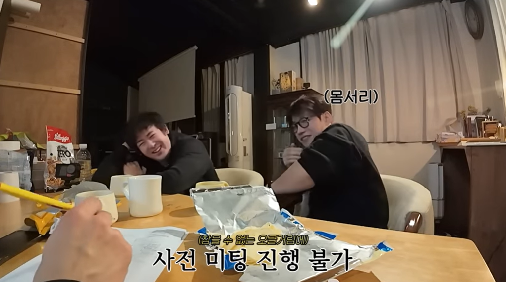 [유튜브 ‘2PM’]
