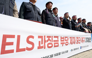 금융위, 금감원 홍콩ELS 제재 조치안 사실상 반려