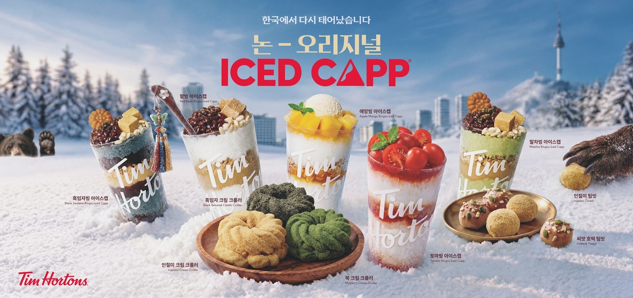 Tim Hortons reimagines Iced Capp with Korean flavors - The Korea