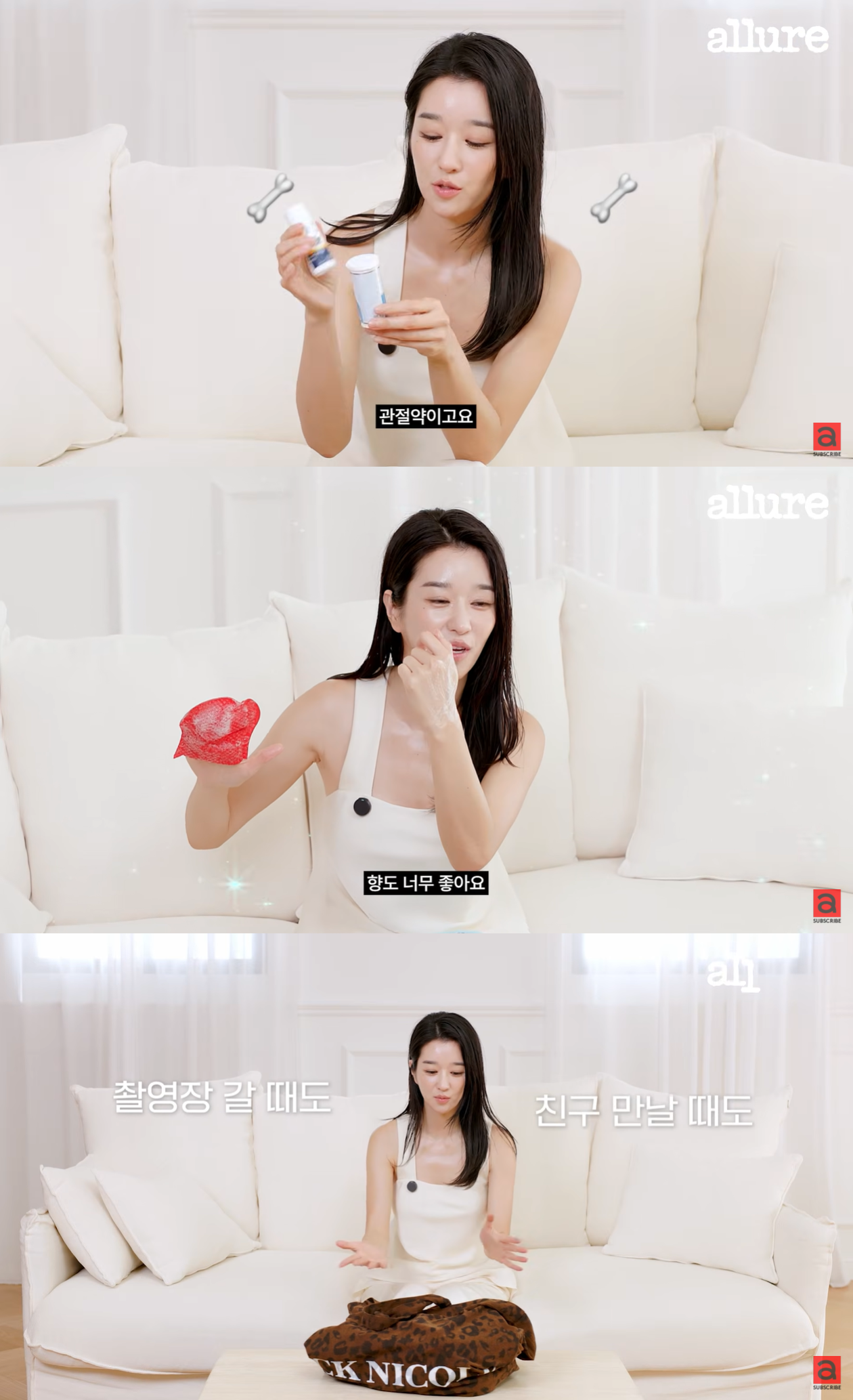 서예지 유튜브 캡처