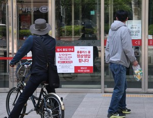 ‘Customers vanished overnight’: Homeplus closures hit small shops
