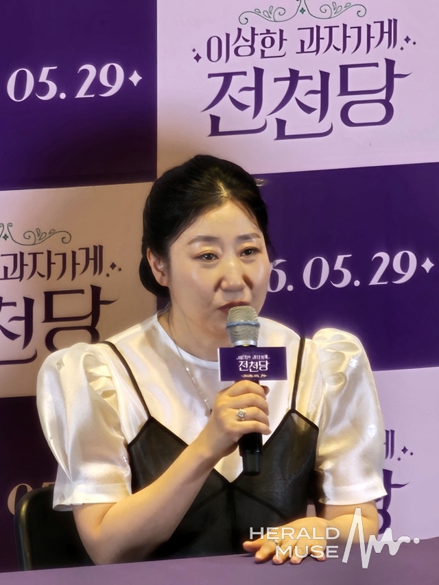 배우 라미란/사진=이미지 기자